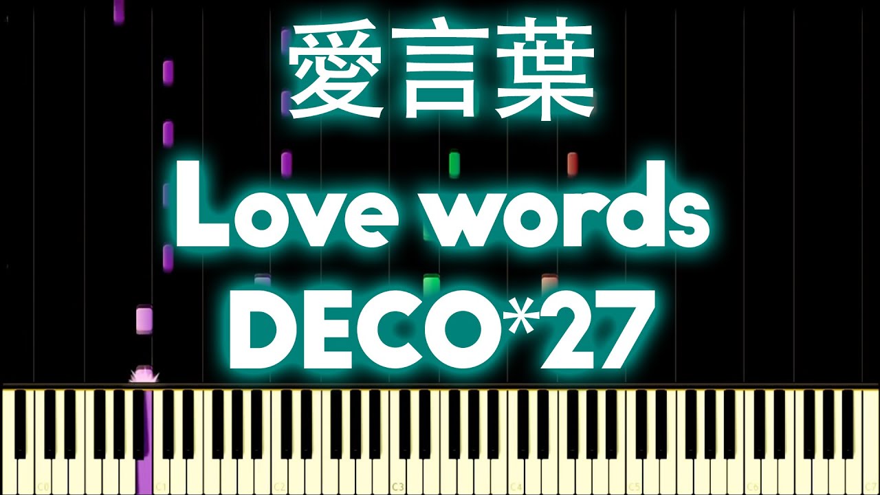 Hatsune Miku - Love words (愛言葉) - PIANO MIDI