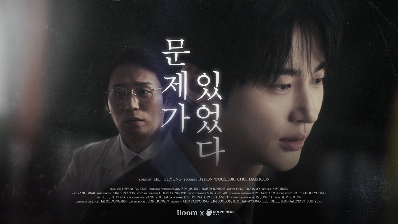 슬기로운 환자 생활