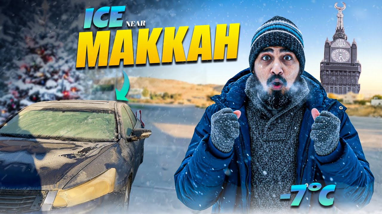 ICE Near Makkah?! Lowest Temperature Ever Recorded 😱