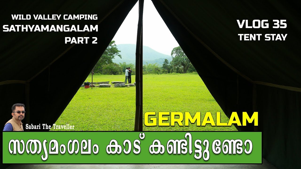 Sathyamangalam|Germalam|கேர்மாலம்| Wild Valley Farm|Dhondenling monastery