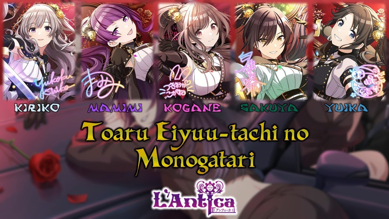 L'Antica - Toaru Eiyuu-tachi no Monogatari/とある英雄たちの物語 (Kan/Rom/ENG) || THE iDOLM@STER Shiny Colors