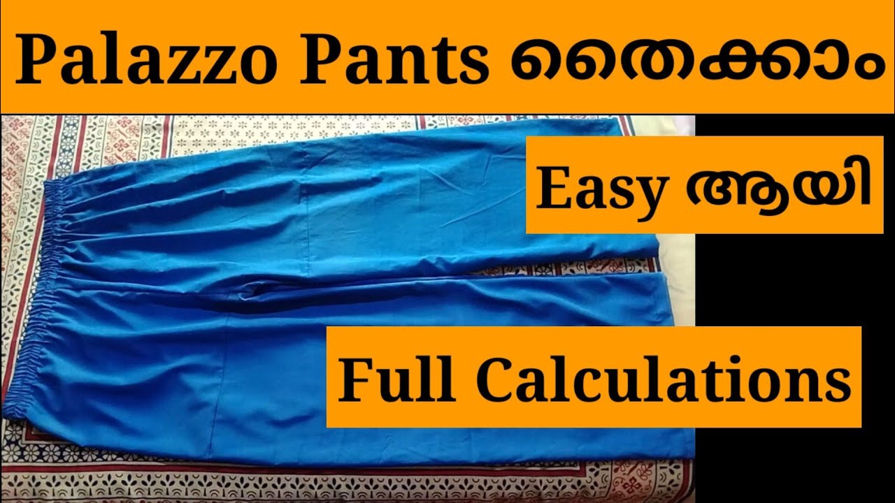 easy palazzo pant cutting and stiching in malayalam for beginners/how to stich palazzo pants