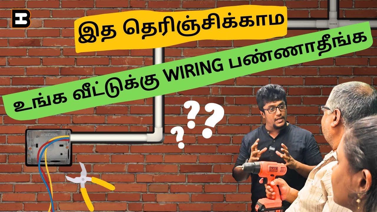 🏡House Electrical Work Detailed Explanation ?! | HireandBuild | Tamil