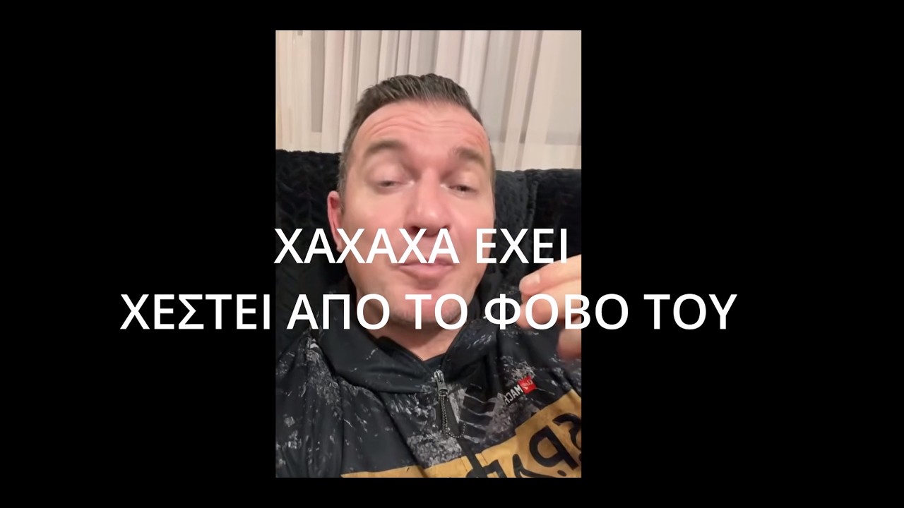 ΑΤΑΛΑΝΤΟΣ TRAPPER (LIGHT) VS ΨΕΚ KAΡATEKA (SIFU) (για φαπες και οι 2)