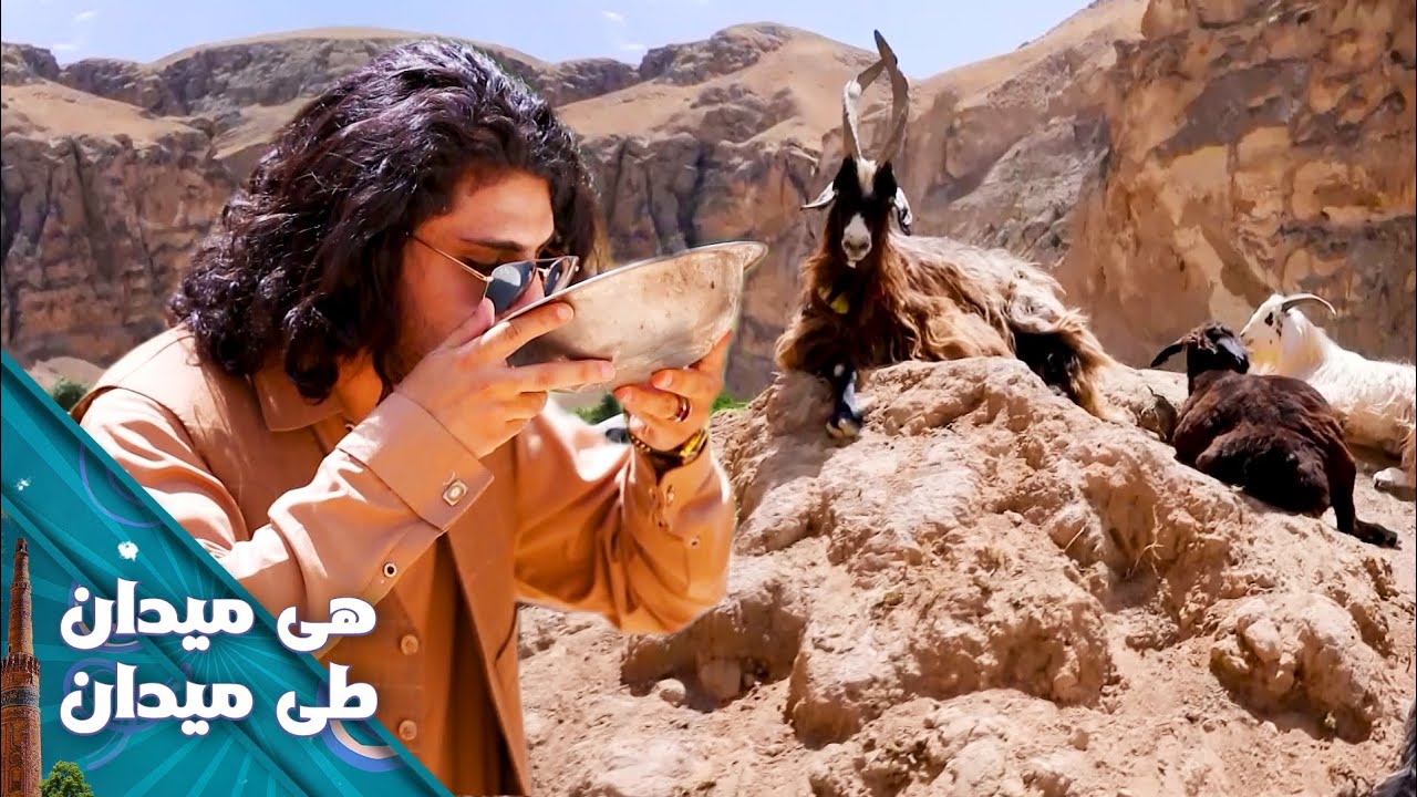 On the Road - Sozma Qala District of Sare Pol | هی میدان طی میدان - ولسوالی سوزمه قلعه ولایت سرپل