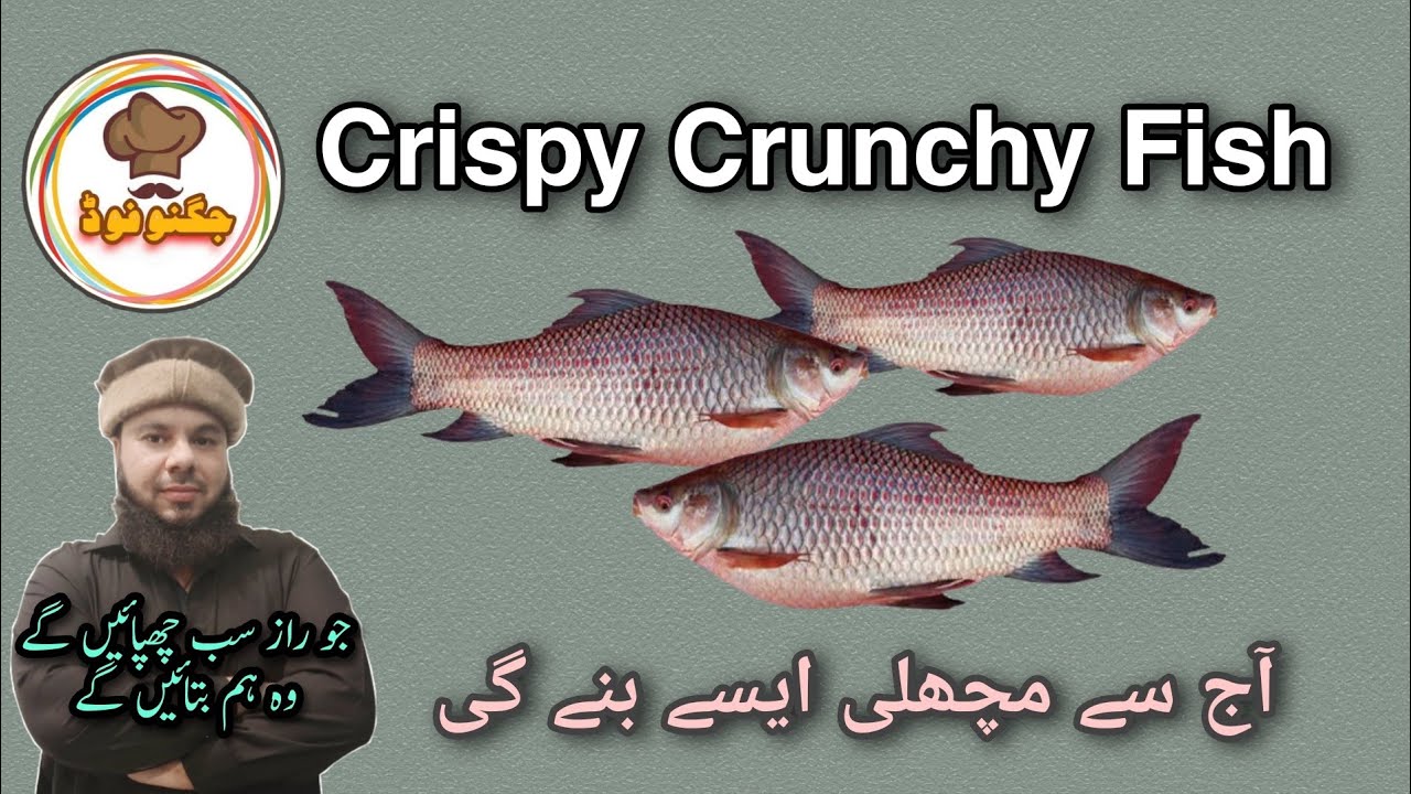 Fish fry recipe by jugnoo food | Lahori Fish Fry | Masala fish Recipe | Restaurant Style Fish Recipe