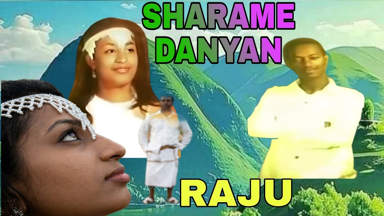 RAJU MAHAMAD, Sharame Danyaan* ORIGINAL OROMO CLIP