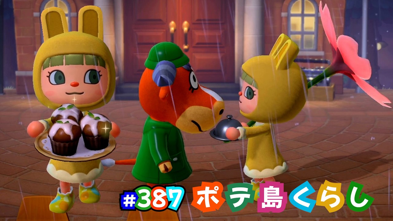 【あつ森】雨の日だってポテ島は元気だぜぃ！｜ポテな日常＜ポテ島＞無人島生活・島クリ・ルーティーン作業しつつひとり喋り #387