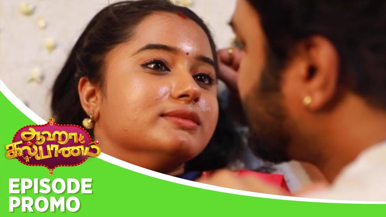 Aaha Kalyanam| Episode Promo 2 | 19th June 2024