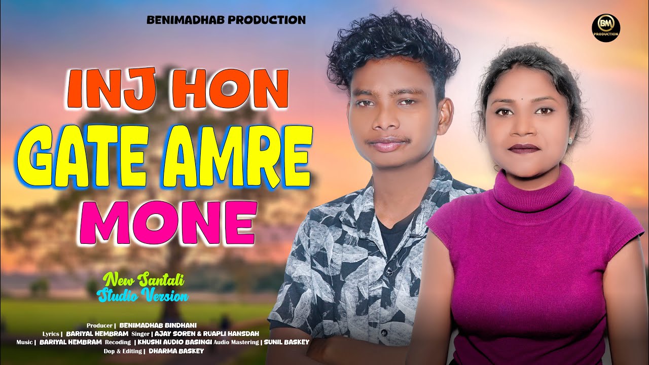 Inj Hon Gate Amre Mone | New Santali Studio Version | 2025 Singer | Ajay Soren & Rupali Hansdah