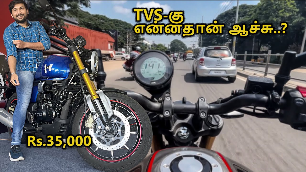 Royal Enfield-க்கு சவால் விடும் TVS-ன் RONIN | Test Ride and  Review in Tamil