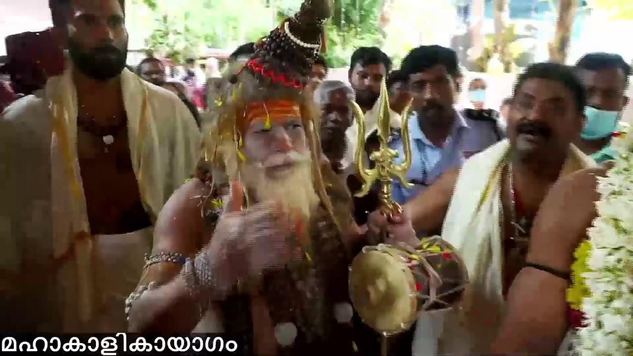 Akhori KAILASAPURIഅഘോരി സ്വാമിക്ക് വരവേൽപ്പ് Pournamikavu പൗർണ്ണമികാവ് Live  MAHAKALIKAYAGAM DAY 8