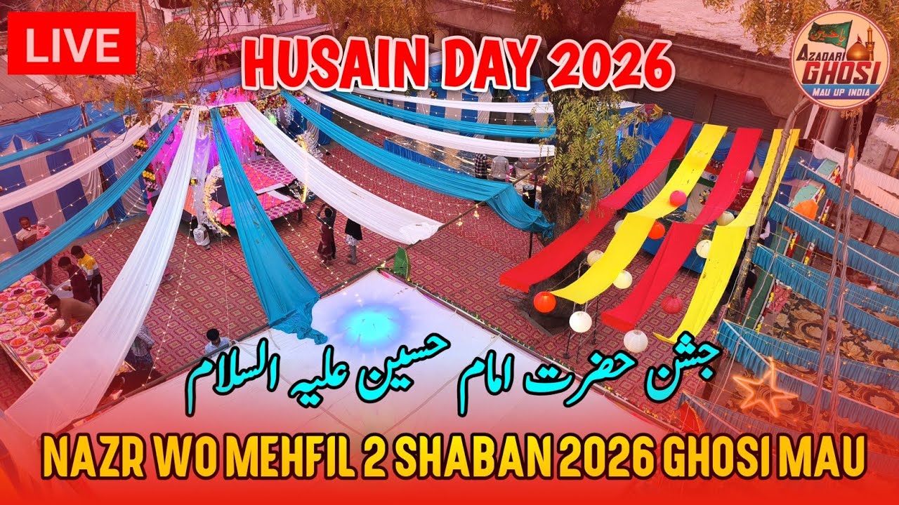 🔴LIVE JASHN E HAZRAT IMAM HUSAIN A.S | NAZR WO MEHFIL SAHNE NEEMTAL 2 SHABAN 2026 BADAGAON GHOSI MAU
