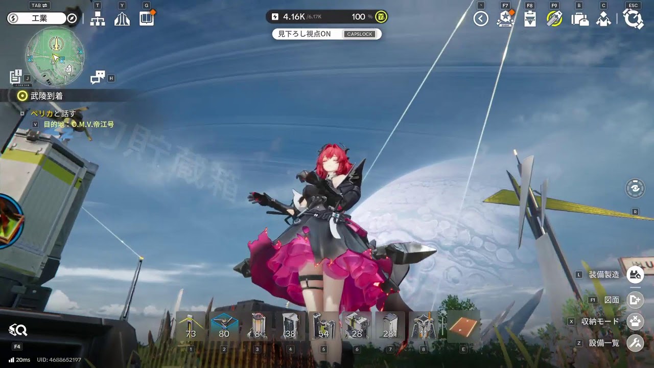 【アークナイツ：エンドフィールド】ちょっとだけ進めます