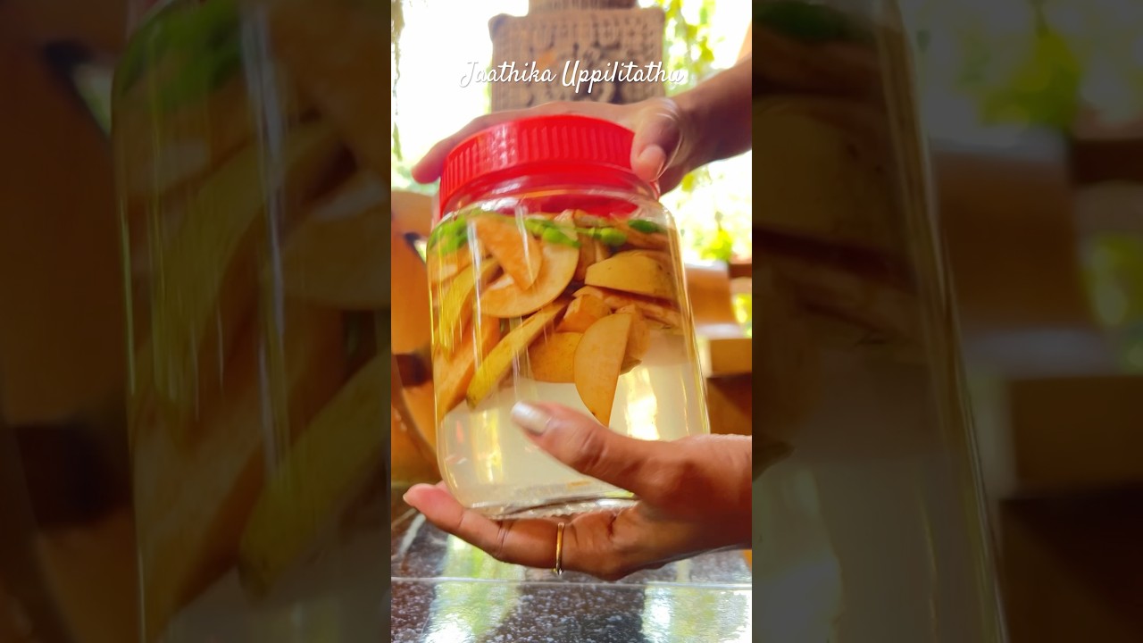 ജാതിക്ക ഉപ്പിലിട്ടത് | Nutmeg and Bird-Eye Chilly Brine Pickle  #kerala #malayalam #viralshorts