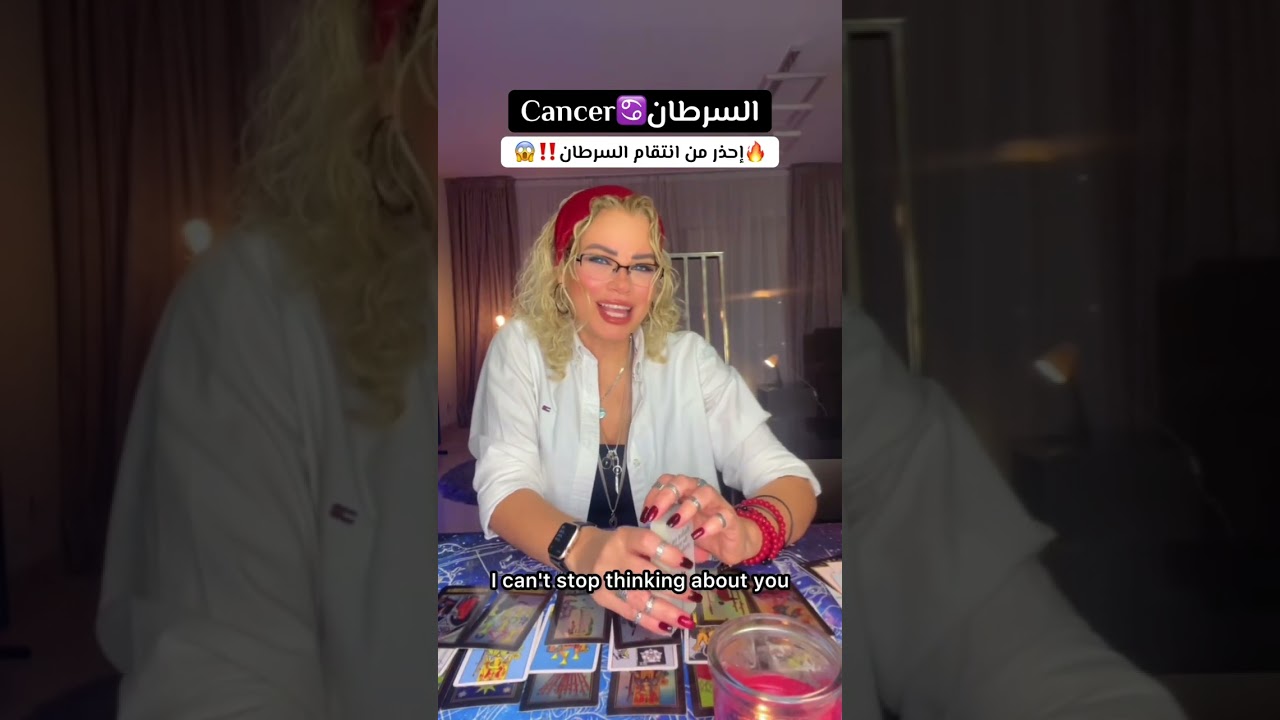 🔥🔥😱إحذر انتقام السرطان ♋️ في سبتمبر٢٠٢٥‼️