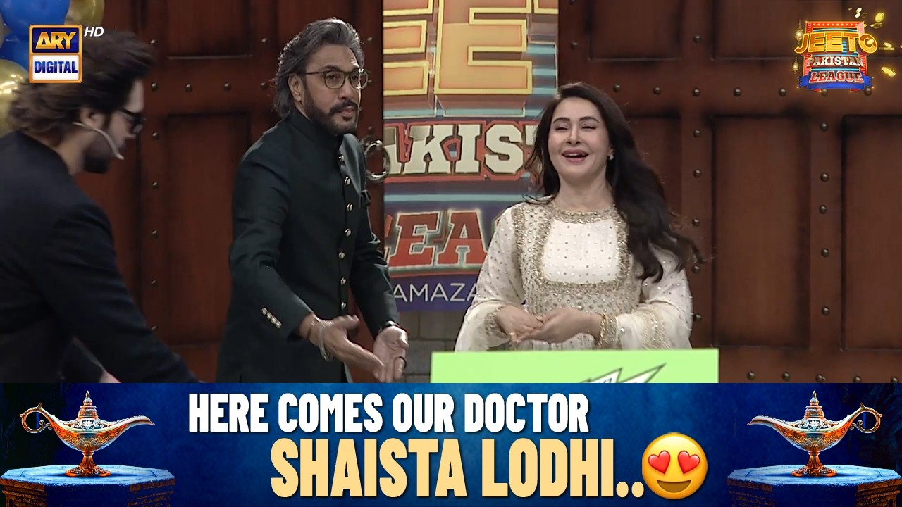 Here Comes Our Doctor Shaista Lodhi! 💫 | Jeeto Pakistan League