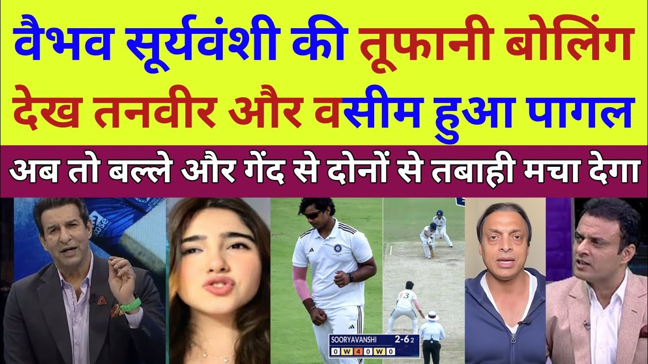 Pak Media Crying 😭 Over Vaibhav Suryavanshi&rsquo;s 2 Wickets in Duleep Trophy 2026 | Pak Reacts