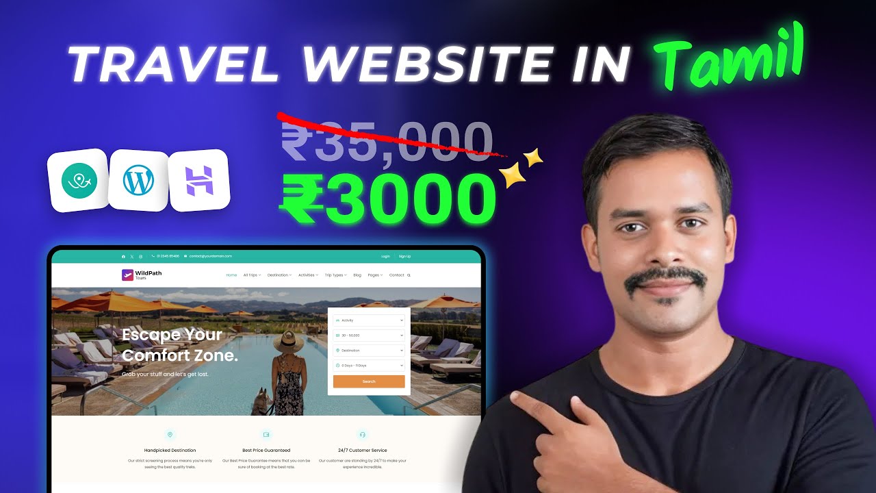 How to Create a Tourism & Travel Booking Website in Tamil | WordPress + WP Travel Engine