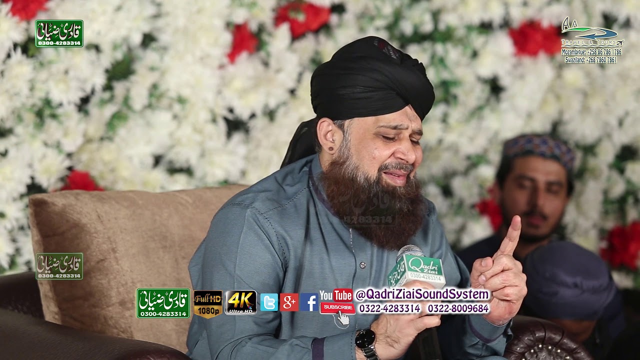 Bahar E Janfiza Tum Ho | Owais Raza Qadri | Mahfil e Naat In Wapda Town Lhr 2018 4K