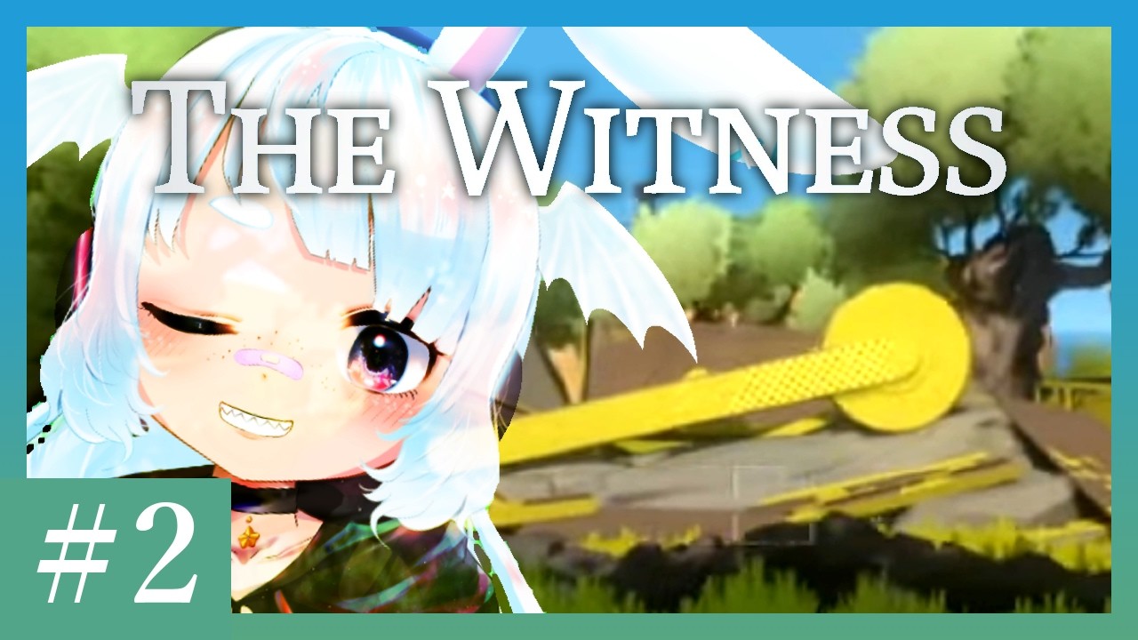 みえてくるパズルゲーム#2【The Witness】【完全初見】