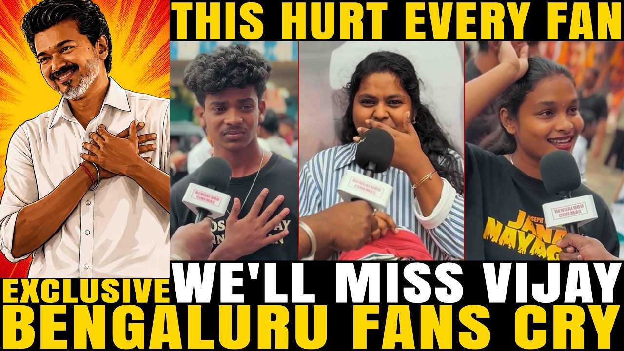 😭 JANA NAYAGAN | Bengaluru Vijay Fans Will Miss Thalapathy Vijay 💔 House Full | Mukunda Theatre