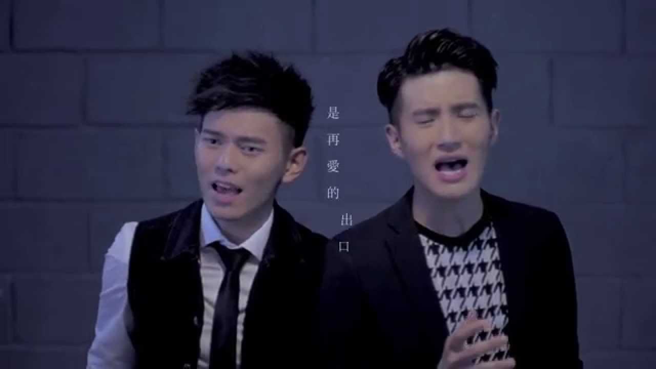 ＝首播＝FS (Fuying &Sam)【分開以後】2014回憶重播 官方版MV