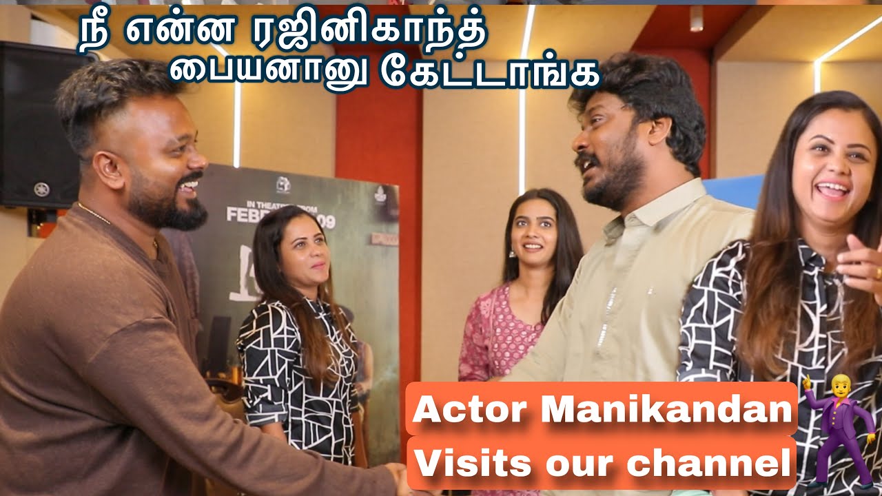 சொந்த Channel ல Anchor ஆன Hussain Manimegalai🎤 என் பாட்ட நா பாட கூடாதா ?Fun with Actor Manikandan😃