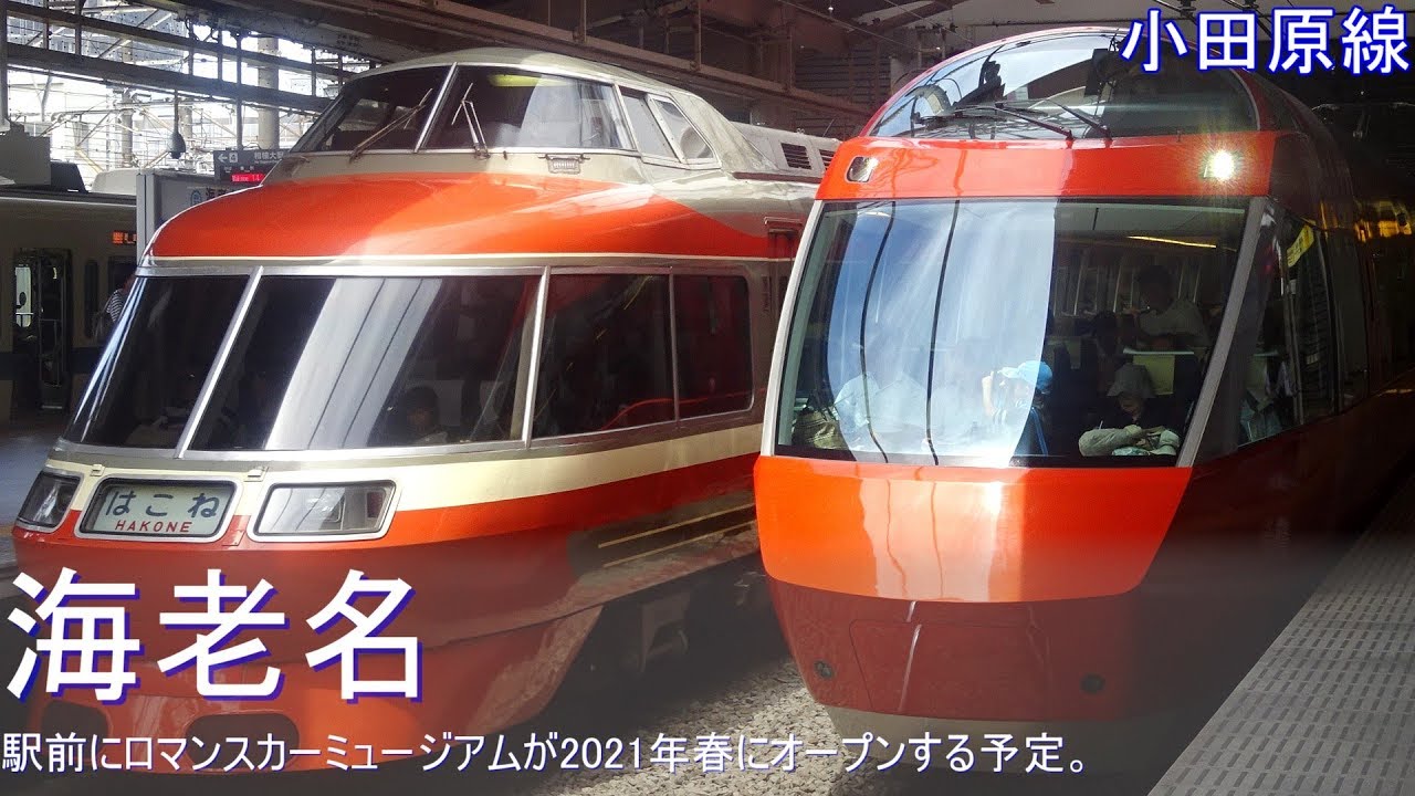 「トゥインクル」の曲で小田急線の駅名を音街ウナが歌います。