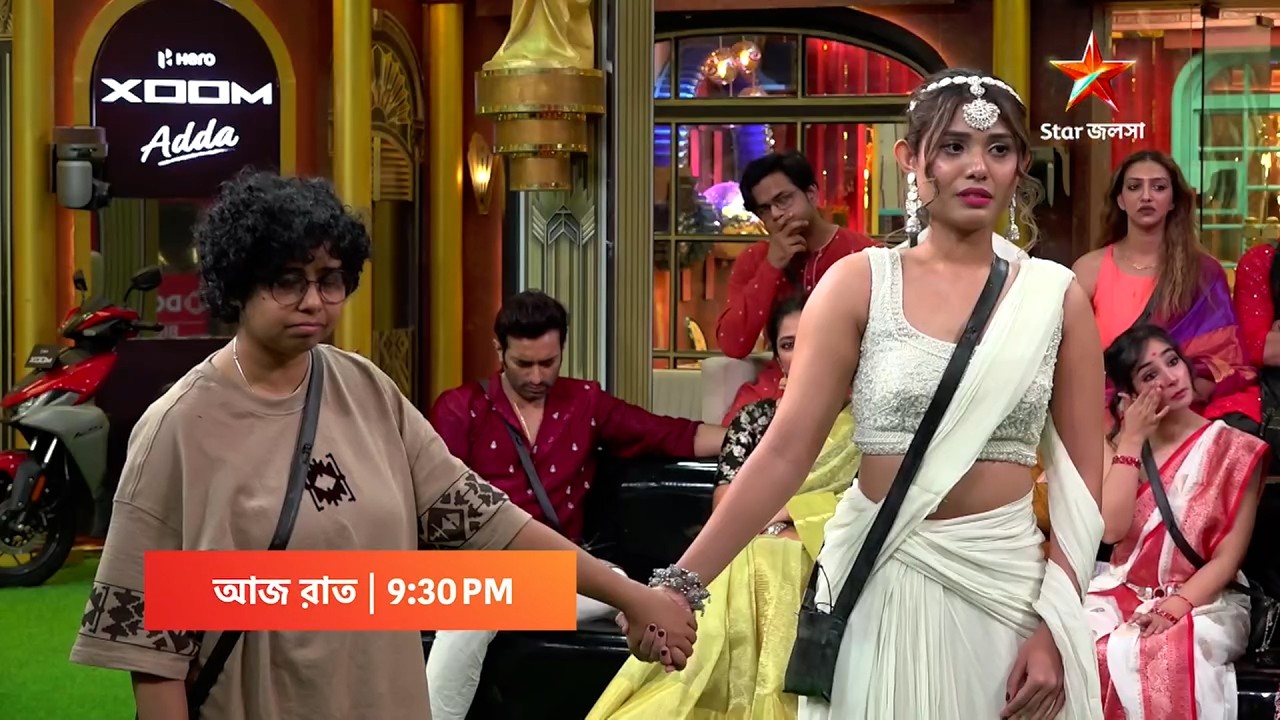 Bigg Boss bangla 3 New Promo| Bigg Boss च्या घरात आनंदाचं वातावरण, पण त्याचवेळी निरोपाचे सूरही!