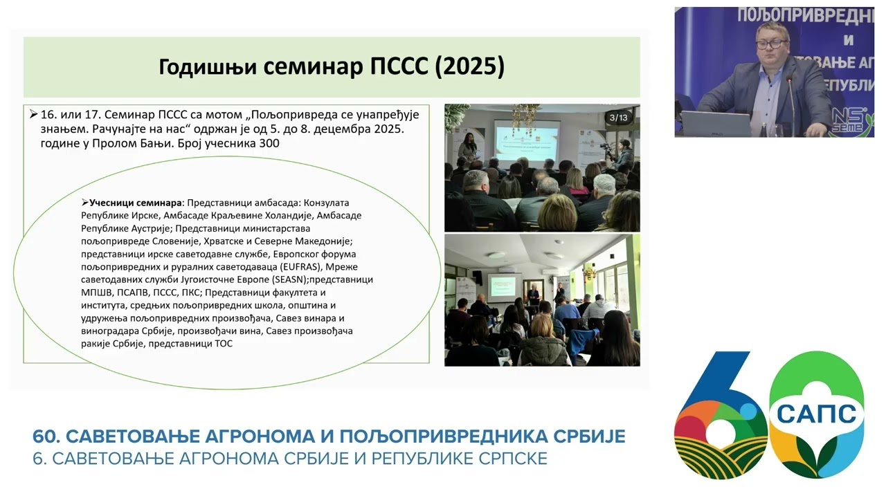 Велики ресет ПСС службе 2
