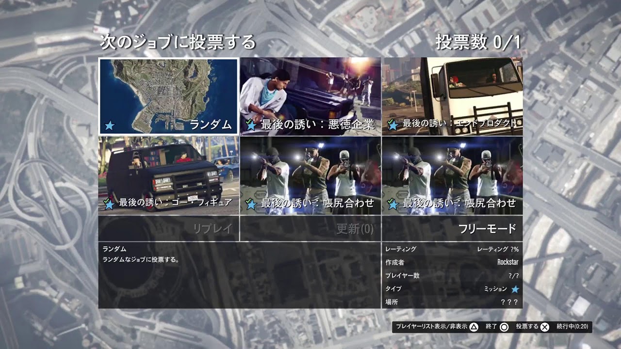 GTA5初心者🔰のんびり