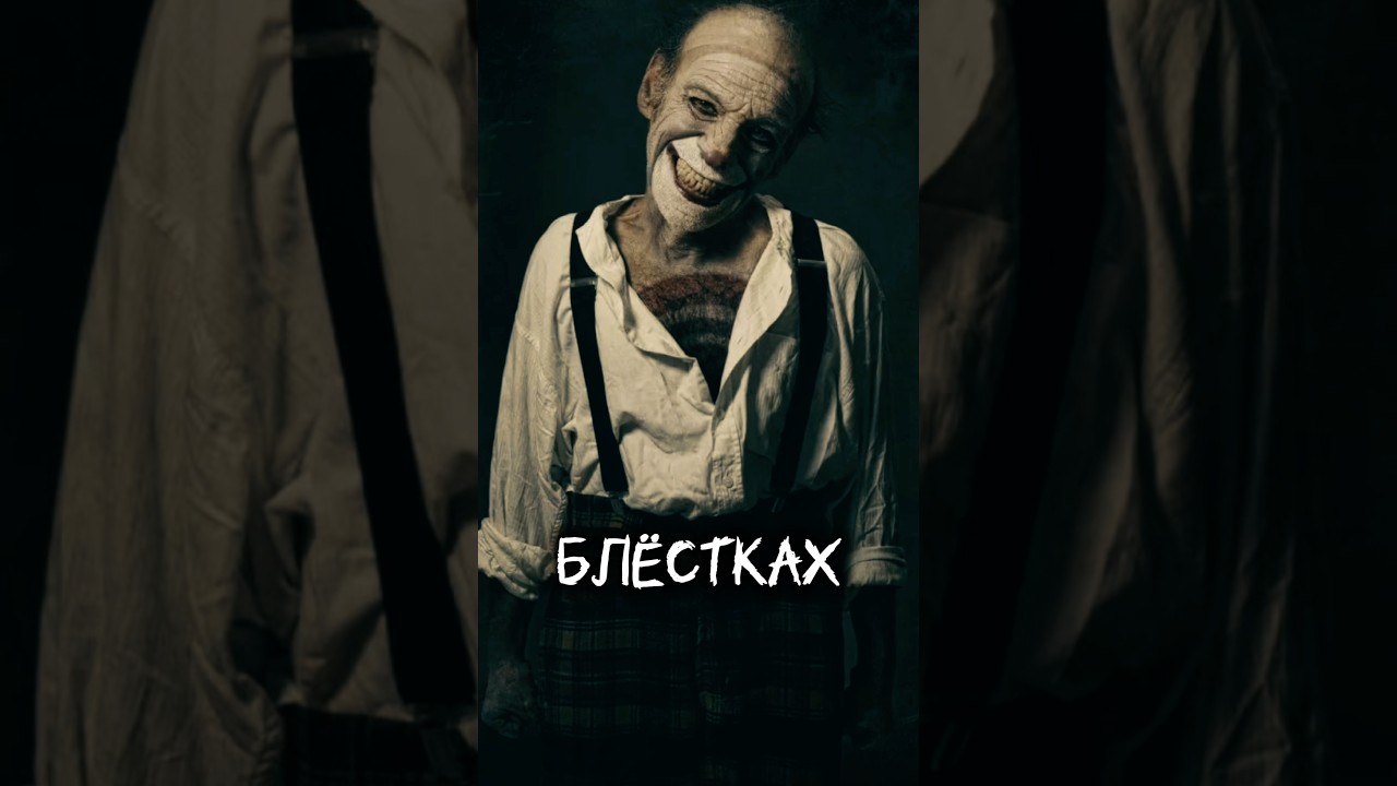 Оборотни #безопасность #опасность #детиродители #психология #личныеграницы #защита #новости #москва