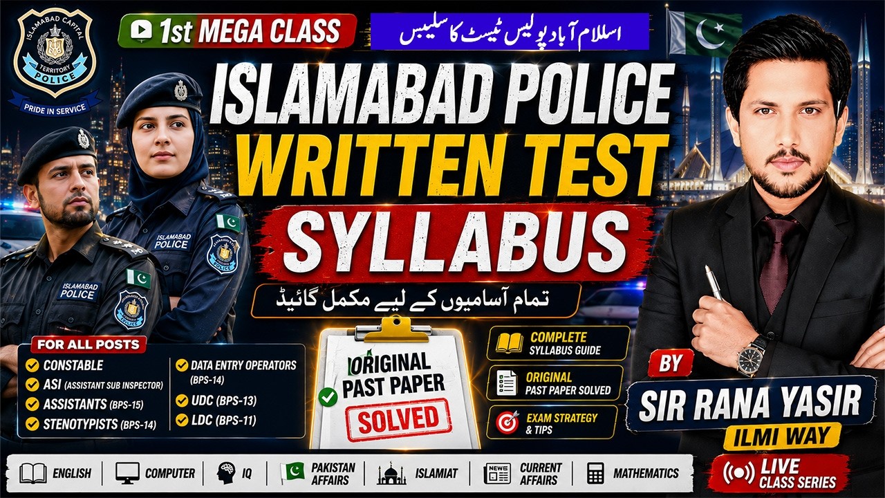 Islamabad Police Written Test 2026 | 1st Mega Class | Complete Syllabus + Original Past Paper Solved