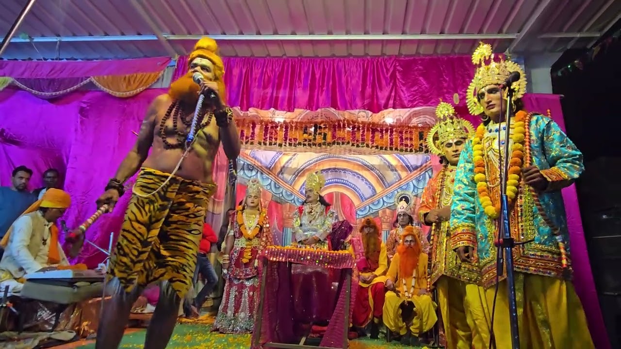 परशुराम जी का आगमन 