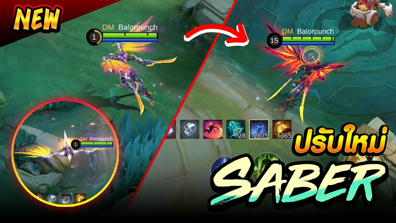 เซเบอร์ ปรับโฉมใหม่ สกินรีเจ้นท์ Project Reforge Saber Legend Skin -  SABER | MLBB