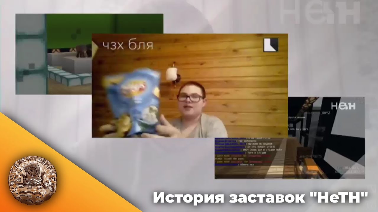История заставок 