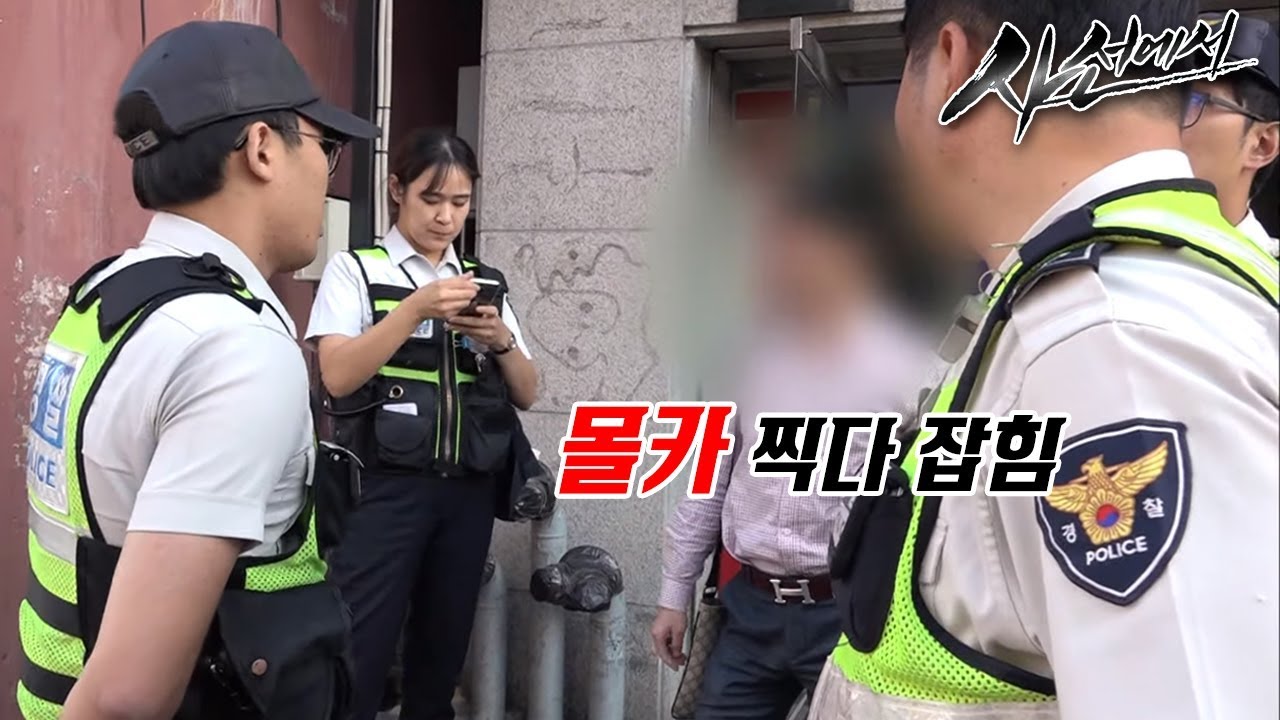 사선에서 - 너희들은 포위 됐다