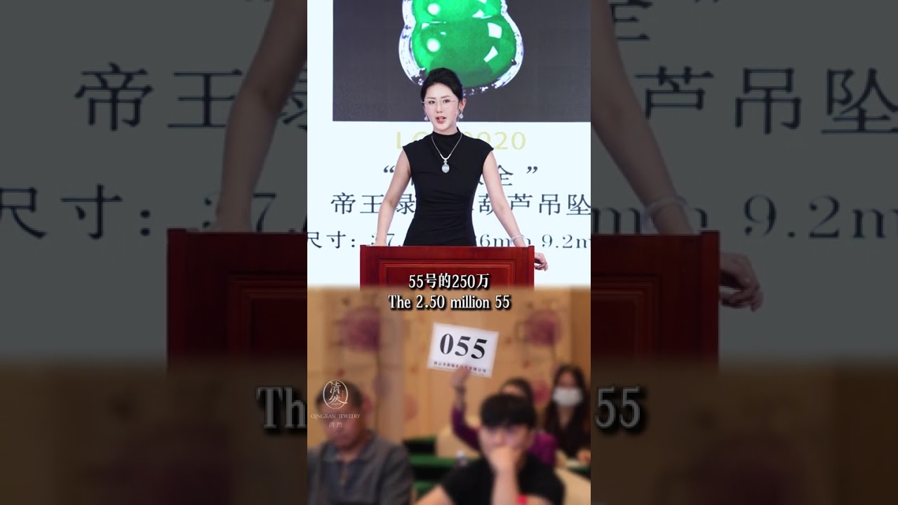 Imperial Green Jade Gourd Pendant - Double Happiness & Prosperity
