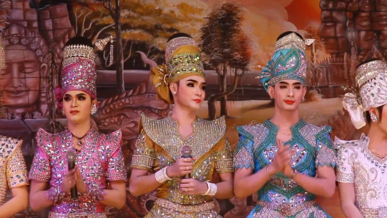 กันตรึมลิเก กล้วยหอมบรรจงศิลป์ เรื่อง สาลิกาหลงกรุง