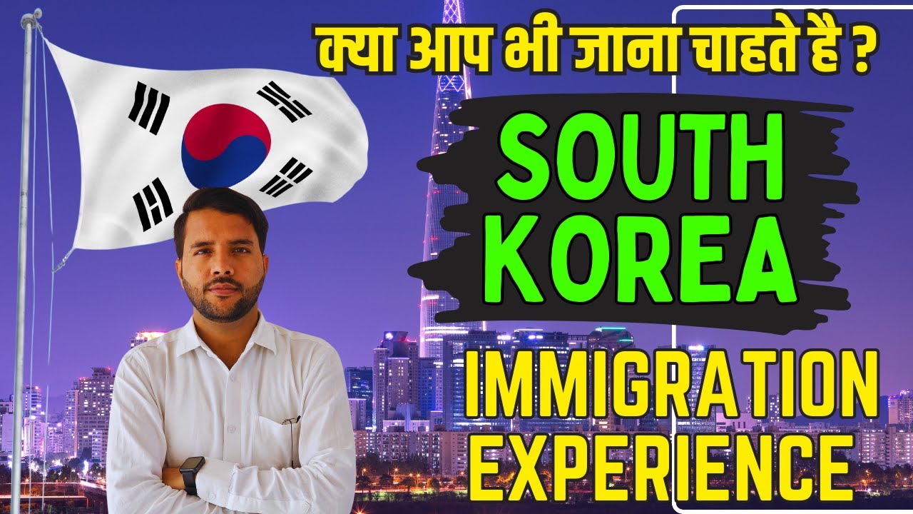 South Korea Immigration Experience #travelwithcasaab