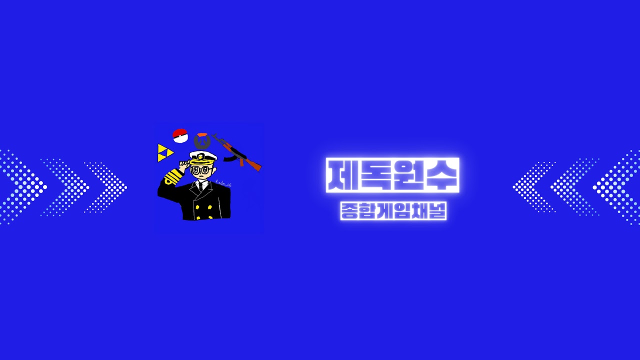모배 방송(치지직 동시송출)