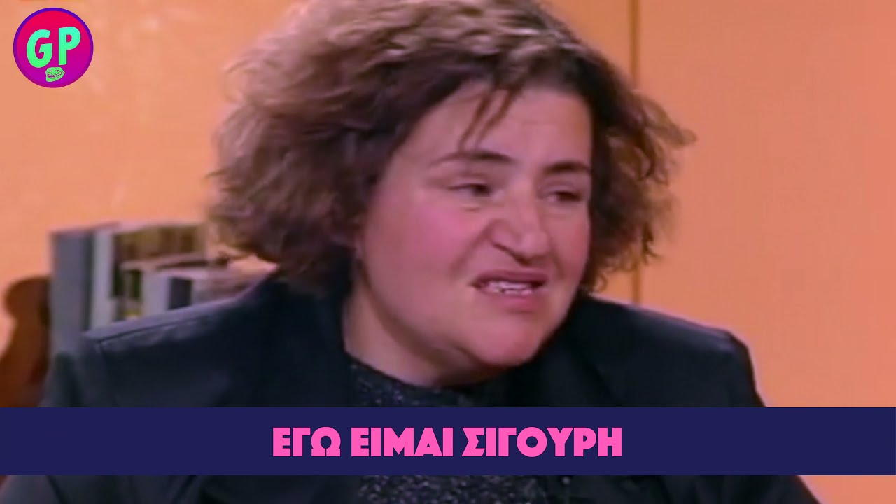 Τελικά τίνος είναι τα παιδιά;;; 👭🤔🤣 (Κερατάς Κεκές vs Johnny)