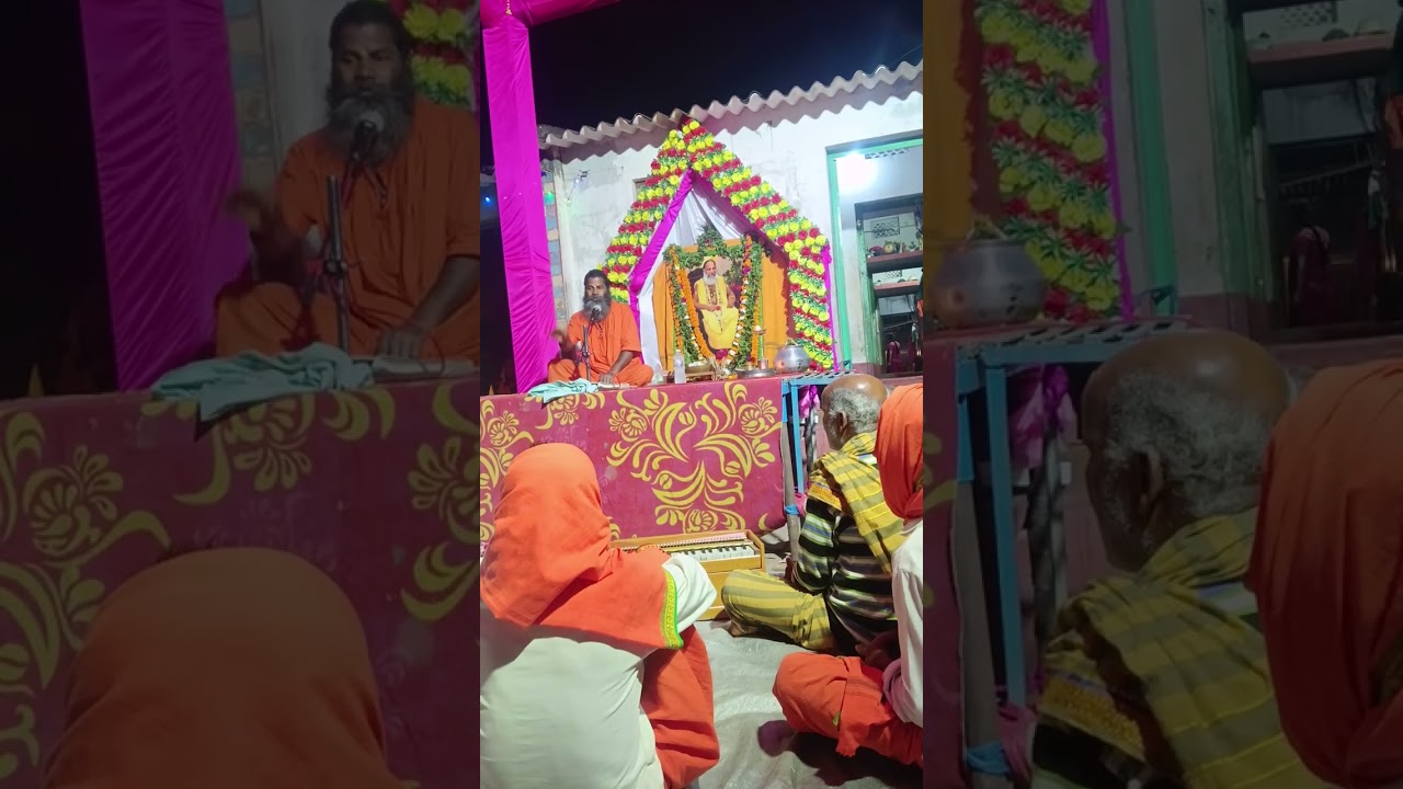 #ଭାଗବତ  କଥା / ପରମହଂସ  ବିଷୟରେ ଆଲୋଚନା # ଓଁ ନମଃ ଭଗବତେ ବାସୁଦେବାୟ #