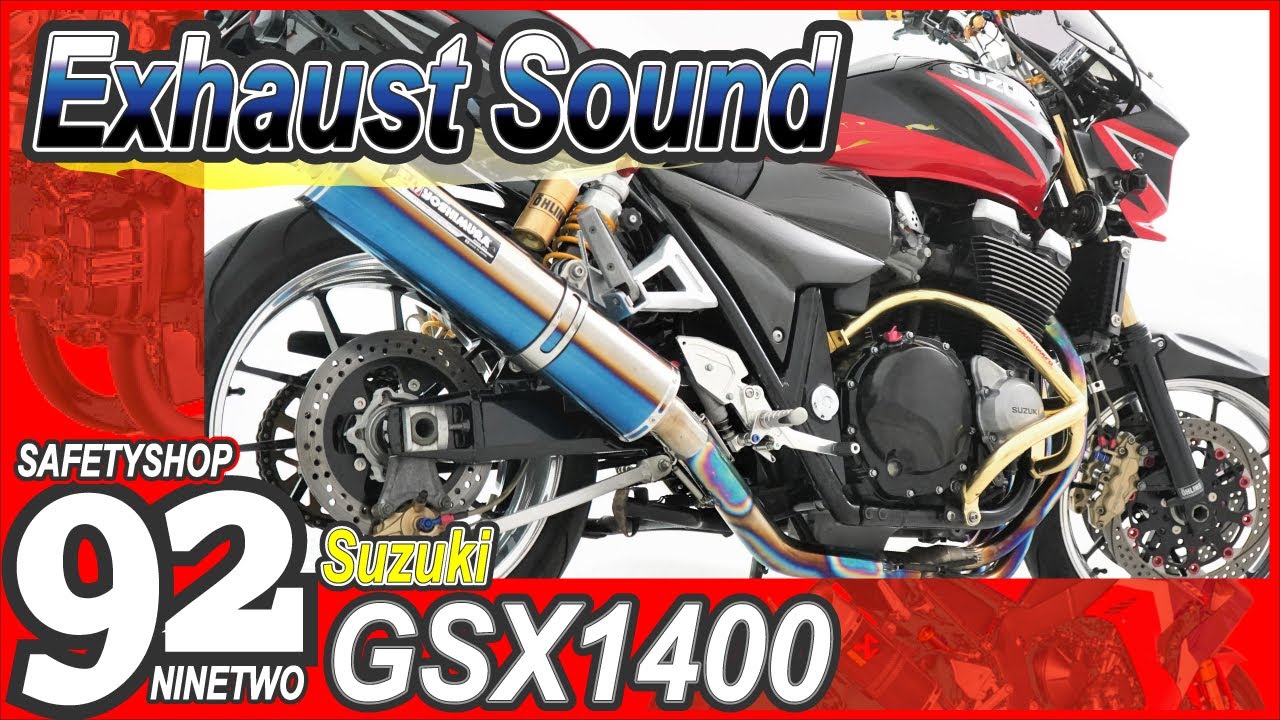 ウェビックバイク選び掲載中 中古車 GSX1400 ヨシムラチタンサイクロンマフラー カスタム エンジン音 排気音 Engine Exhaust Sound 086528