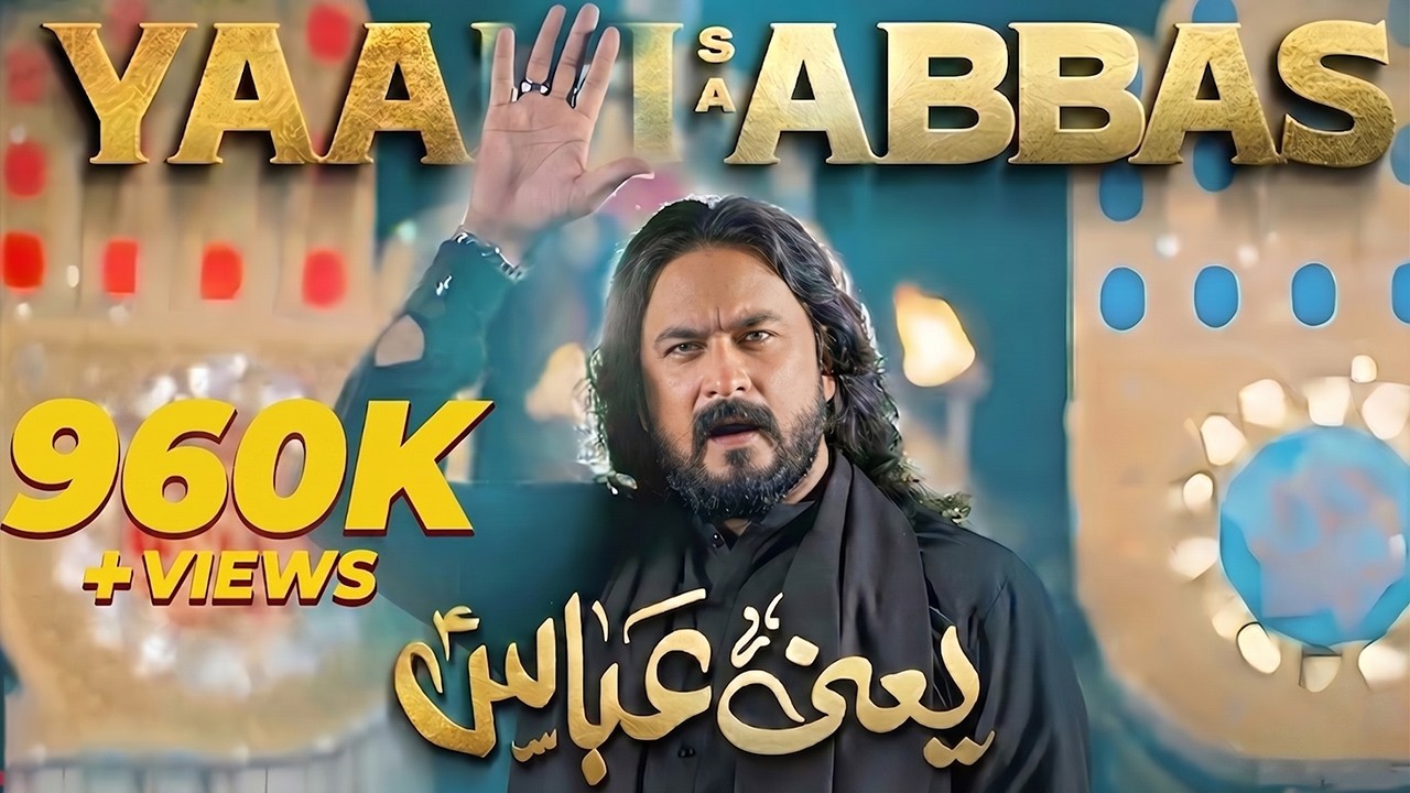 New Noha 2024 | Yani Abbas a.s Ka | Munajat | Irfan Haider