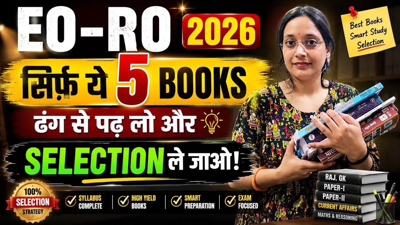 EO- RO 2026| part A and  B IMPORTANT BOOKS LIST| 