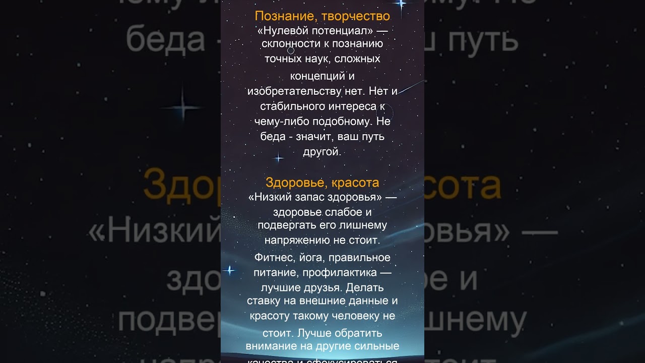 10.02.1969 — узнайте судьбу !