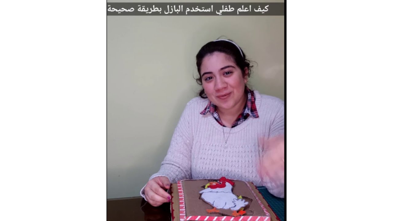 كيف اعلم طفلي العاب البازل و مستوياتها واستغلال البازل في زيادة الادراك عند الطفل