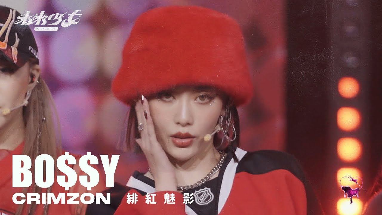 【4K純享版】緋紅魅影 Crimzon 